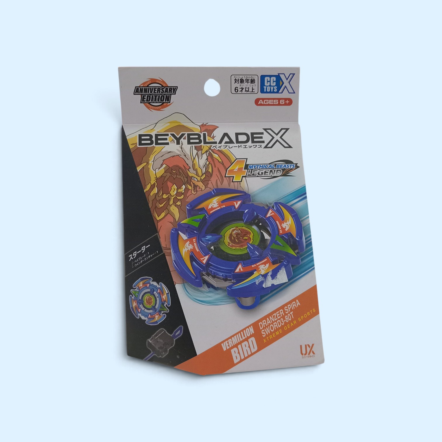 Beyblade